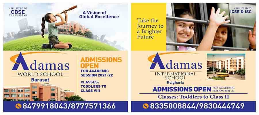 Adamas Schools